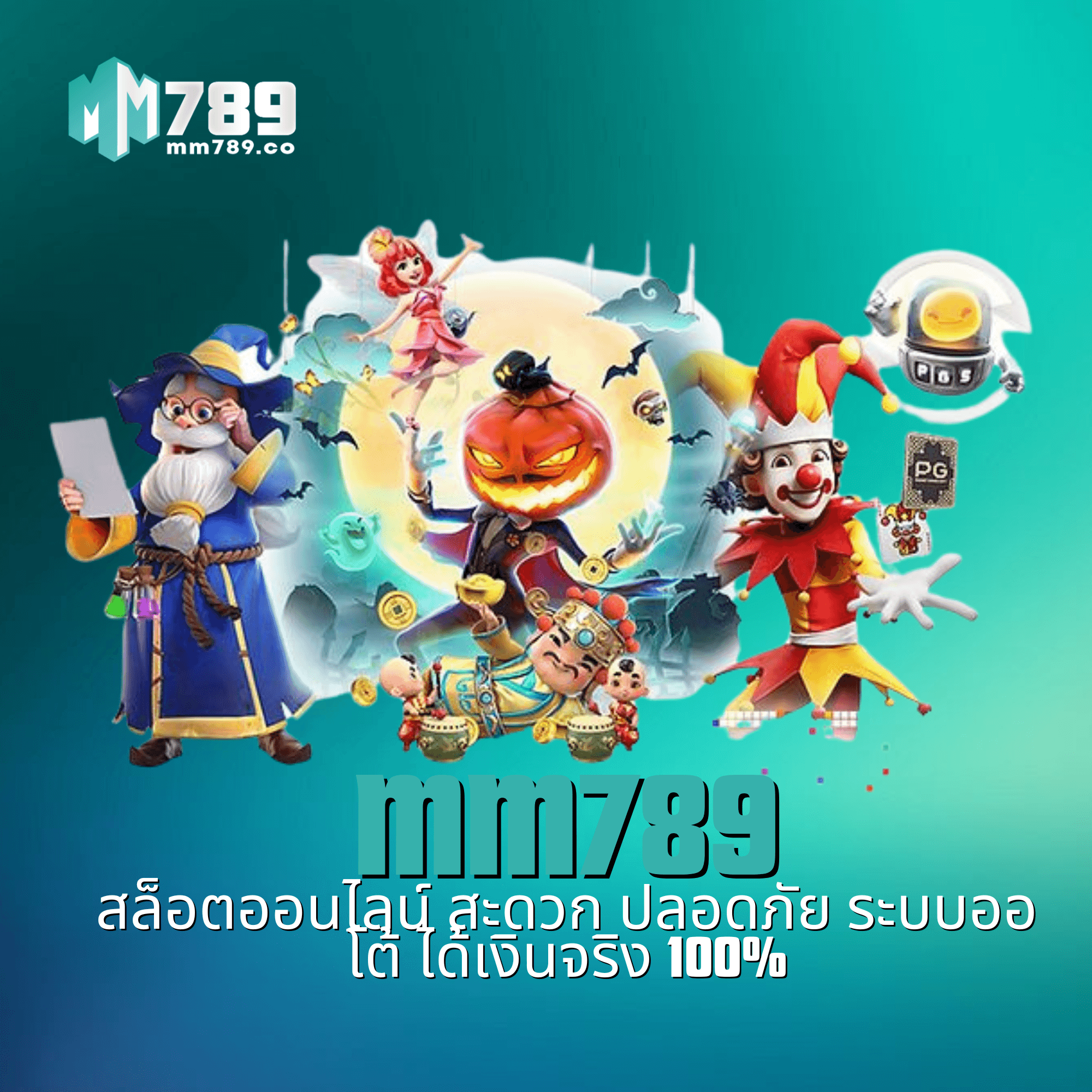 mm789