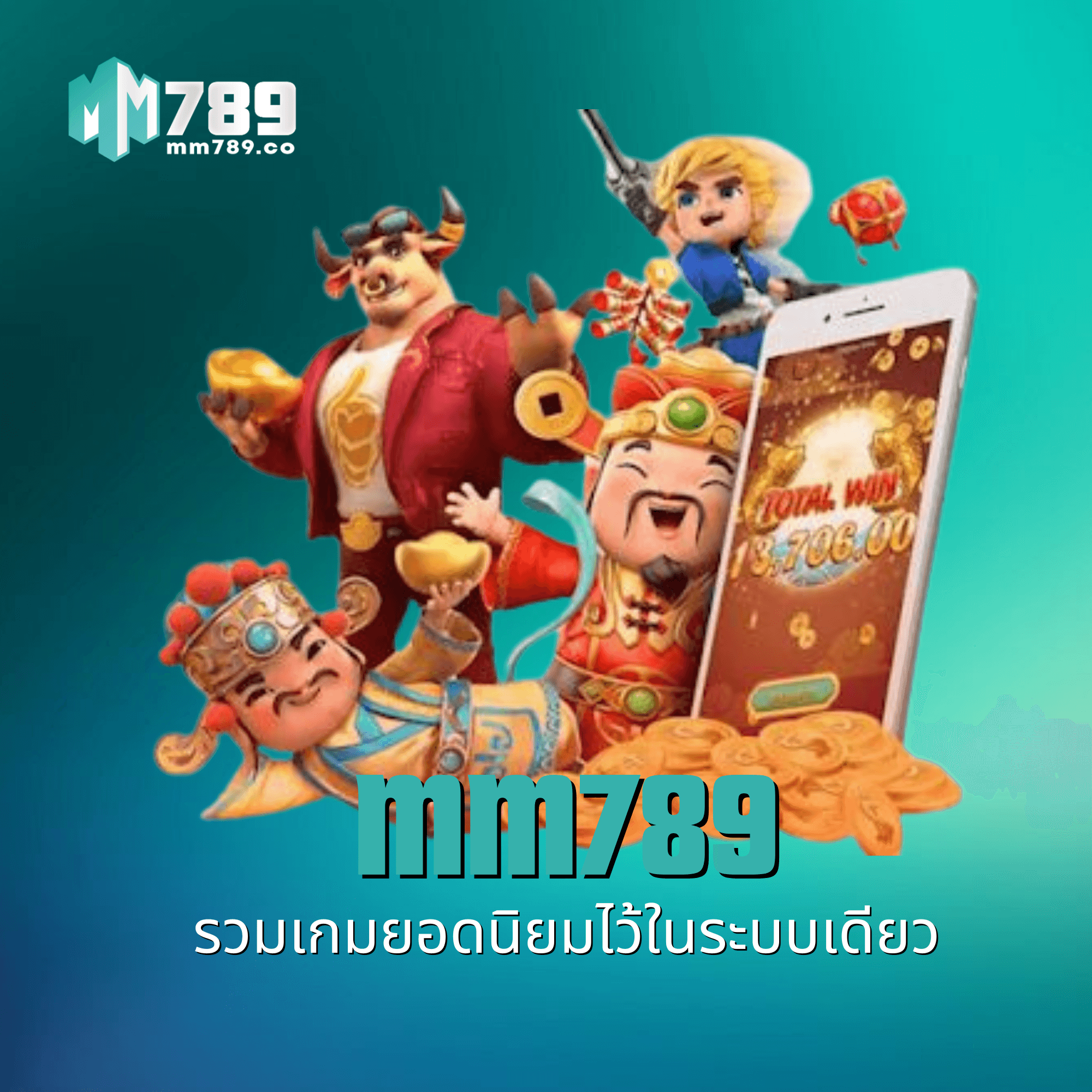 mm789