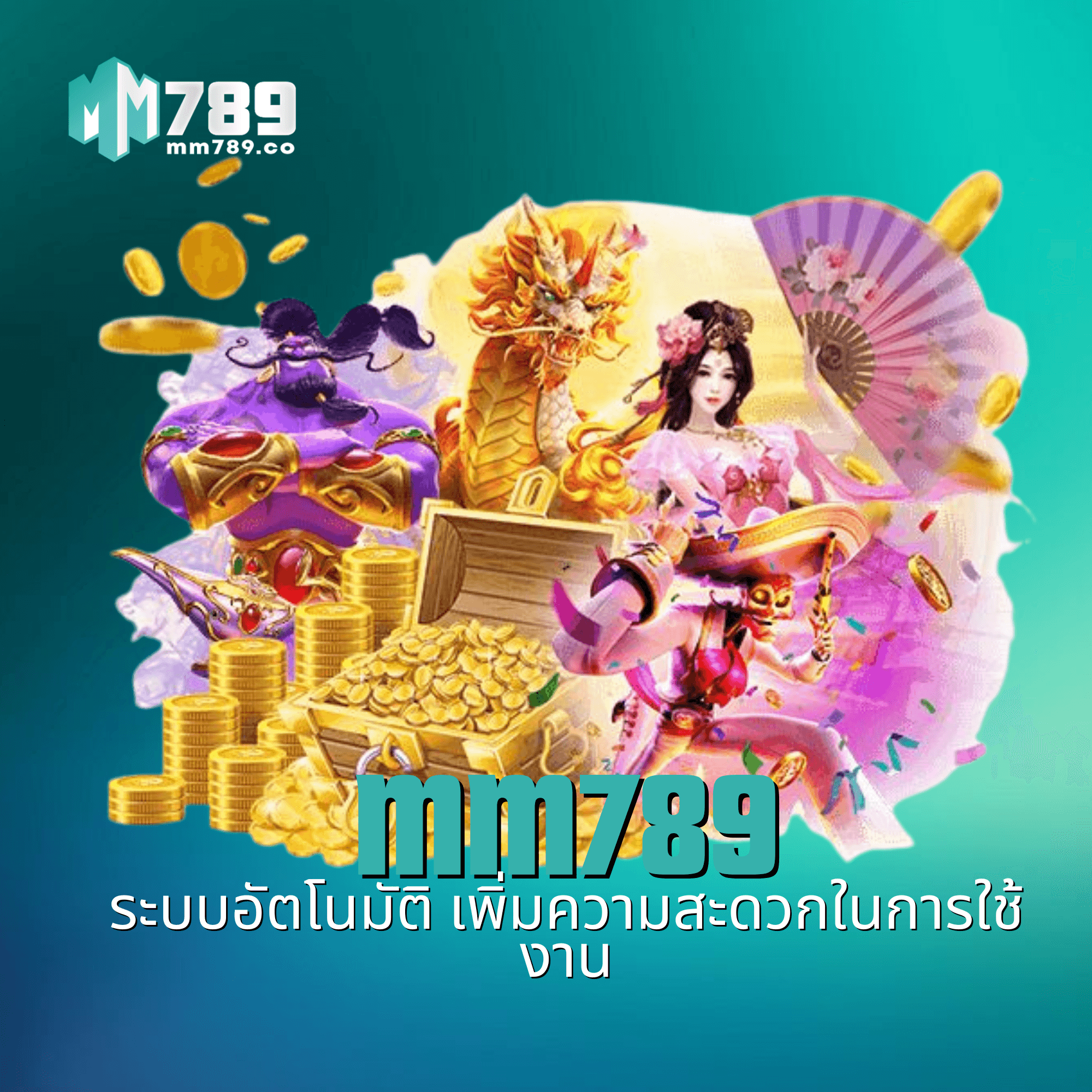 mm789