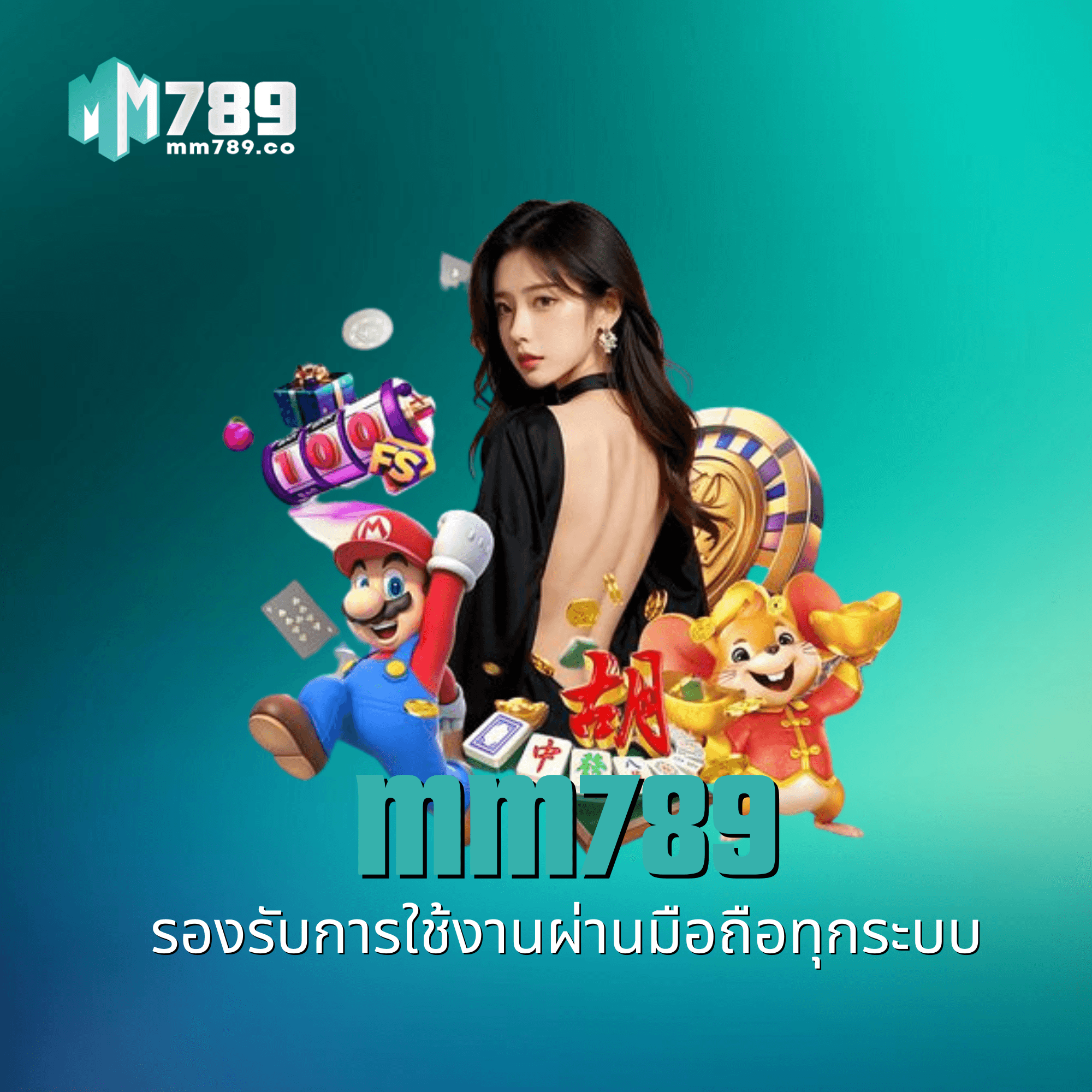 mm789