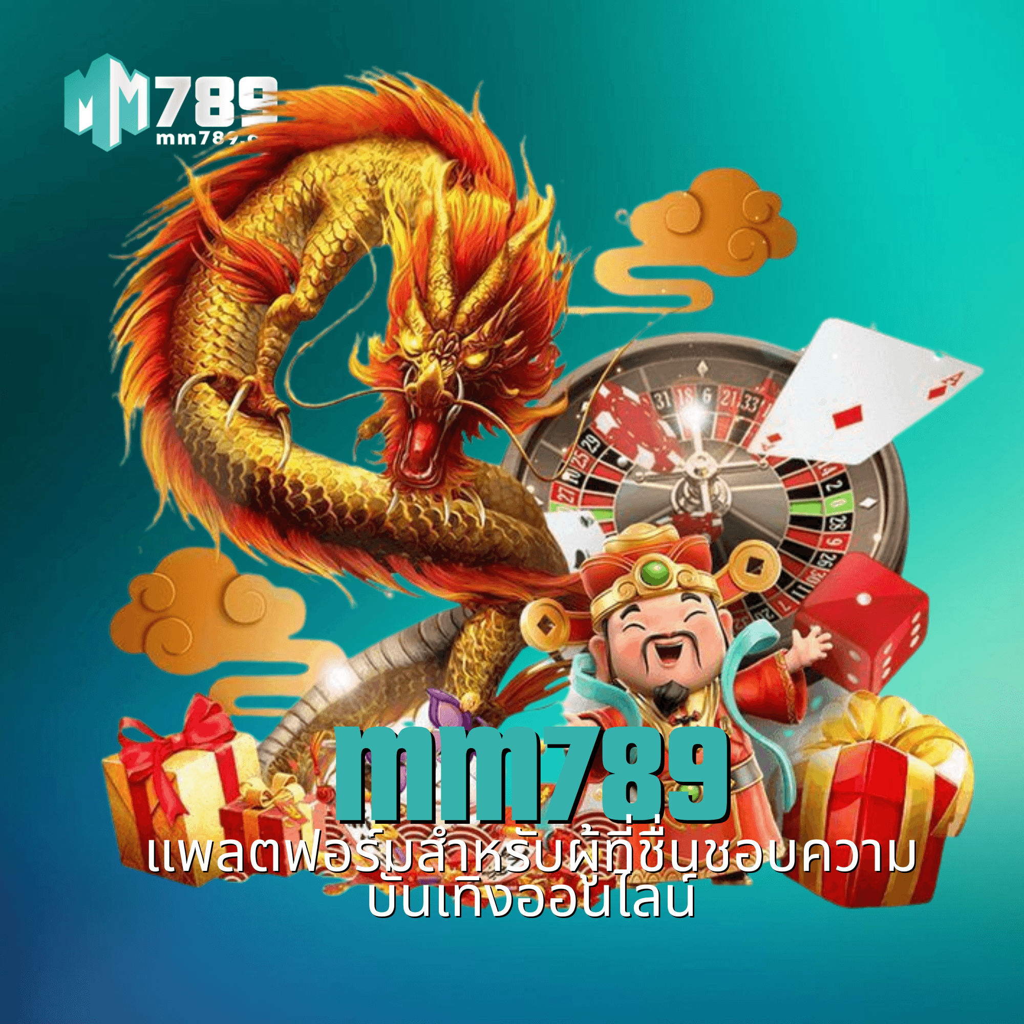 mm789
